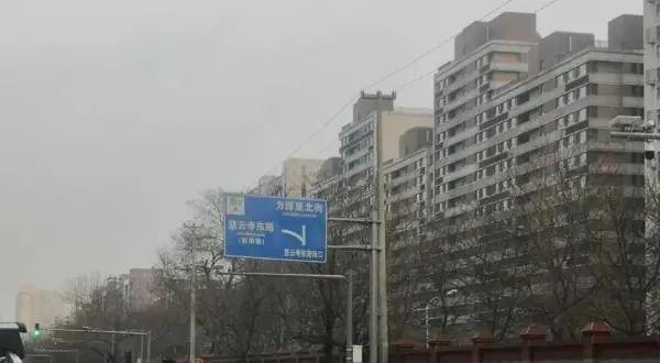 “开门杀”撞伤学生的逃逸男子已被北京警方查获