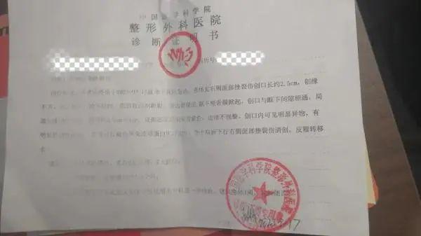 “开门杀”撞伤学生的逃逸男子已被北京警方查获(图3)